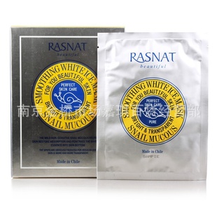 RASNAT/ţȡţճҺὡ͸Ĥ