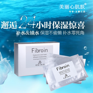 ɯɯļFibroin˿Ĥ