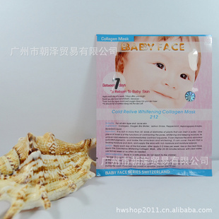 ر˿babyface212ȪˮëײʪĤ37ml