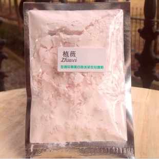 ԺDIYĤֲޱõ廨ײˮĤ20g