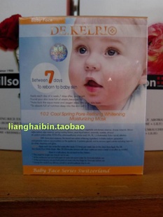 ױʿԭװbabyfaceǽԭĤ7Ƭװ