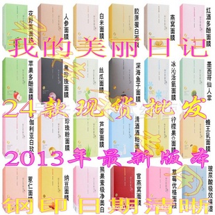 2013°泬Ĥױʪˮռ24