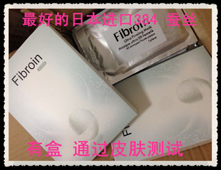 40ml̩ͯĤfibroinע˿Ĥ˿