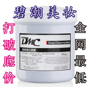 һٶԱ̨DMC͸׶Ĥ500gĤð汾
