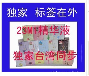 23MLҺʶҵռռĤ20ӡ