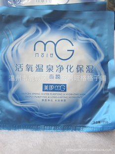 MG/ĤȪʪĤ