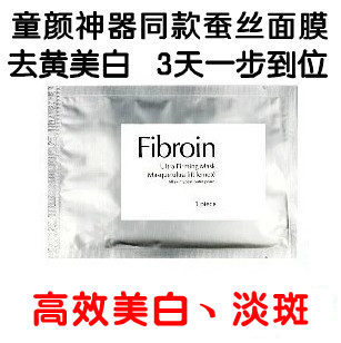 Ĥ̩fibroinͯ-Ĥ˿Ĥ1Ƭˮʪ
