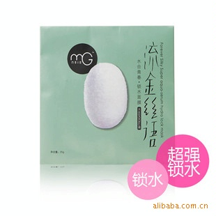 MG˿ˮĤ945