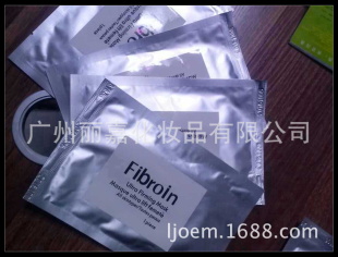 fibroinĤײˮʪ˿Ĥ̩OEM