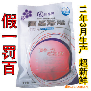 Ĥ400G°װ380GƷ