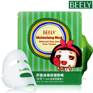 BEELY«屣ʪˮĤؼ׿