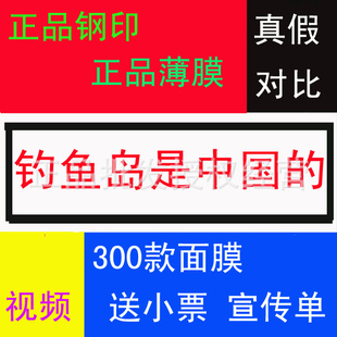 300̨ռǽĤȫϵֻṩС