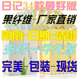 ռҵĤ35˲ˮʪ׿һ