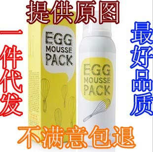 toocoolforschooleggۻʪĦ˿Ĥ100ml
