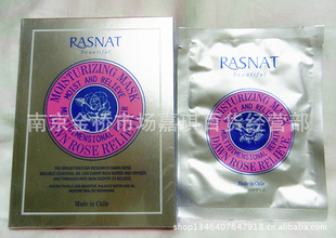 RASNAT/ţõ滺ʪĤˮʪ/ˮƽ