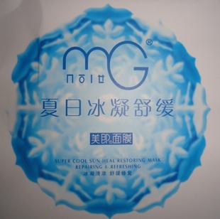 ֱMG滺Ĥ滺ɹ޸1006