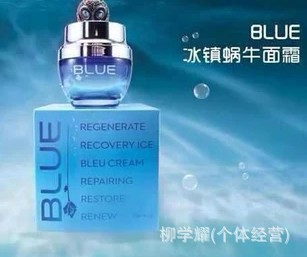 ʿBLUEţ˪׵ߺˮ޸̺ӡ