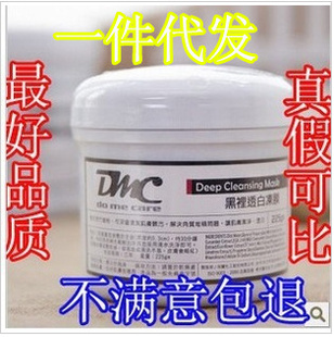 һṩݰDMC͸׶Ĥ225g̿Ĥ