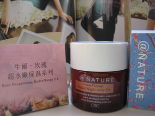 ױƷINatureţõ峬ˮĤ70ml