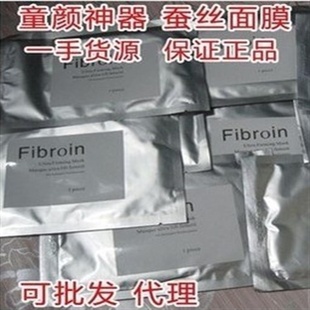 ̩ͯĤFibroinע˿Ĥ