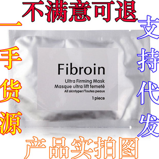 ̩FibroinͯԭҺβ˿Ĥ30ML/Ƭײˮ
