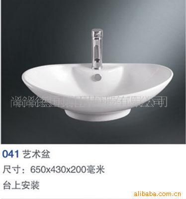 尚尚,台盆,面盆,洁具卫浴