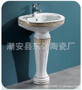 ŷʽ踡մ