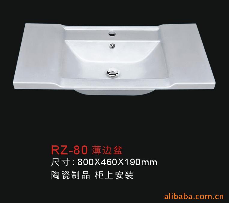 RZ-80