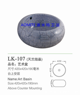 ԡLK107/մ/ʲʾϴ/Բᾧ