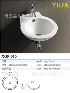 陶瓷艺术盆洗手盆纳米釉面量保