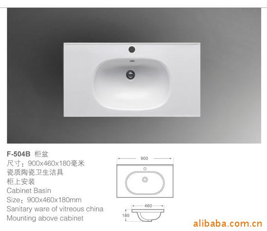凡臣卫浴柜盆,卫浴,洁具,陶瓷,脸盆