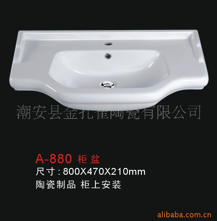 A-880