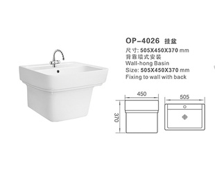 ҾӴOP-4026