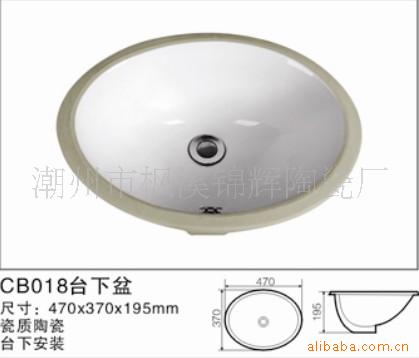 ̨CB018