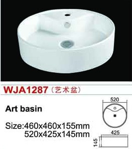 ɯմ/WJA1287