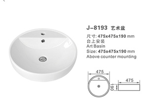 ҾӴJ-8193