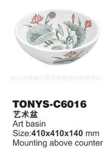 ˹TONYS-C6016ֻʻ衢ʻϴ衢ϴ