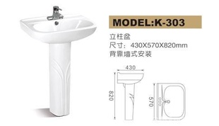 ʹڿգHGKELE)K-303