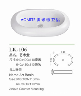 ԡLK106̨/մϴ//Բ