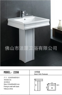 JX-2208