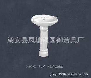 Ƶ̳ԡ—ϴ—GY3001