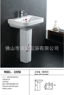 JX-2205B