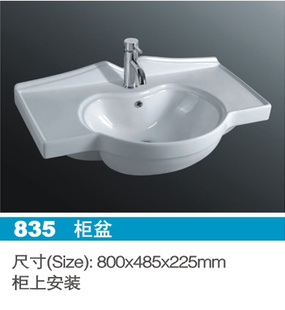 ȹ谲ԡ835裩