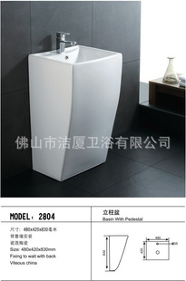 JX-2804