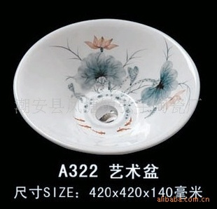 ֱֻմԡϴ裺A322