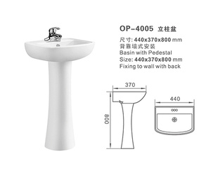 ҾӴOP-4005
