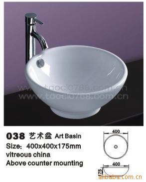衢̨038