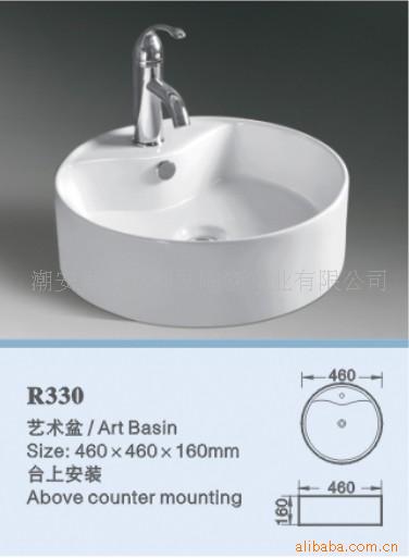 .ϴ..̨..R330