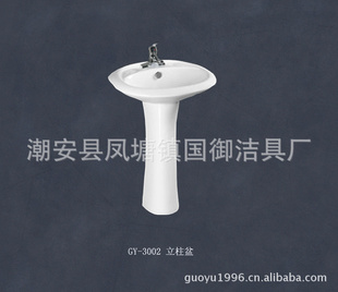 ڹԡ—ϴ—GY3002