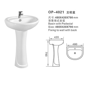 ҾӴOP-4021